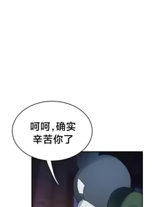 Page 1406 of 魔法少女服务 | Magic-Girl Service 1-52 - preview thumbnail
