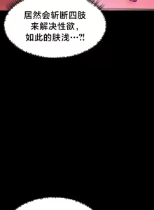 Page 1413 of 魔法少女服务 | Magic-Girl Service 1-52 - preview thumbnail
