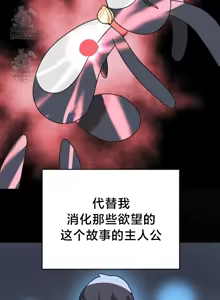 Page 1416 of 魔法少女服务 | Magic-Girl Service 1-52 - preview thumbnail