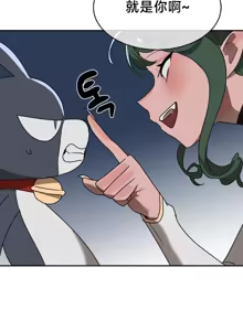 Page 1417 of 魔法少女服务 | Magic-Girl Service 1-52 - preview thumbnail
