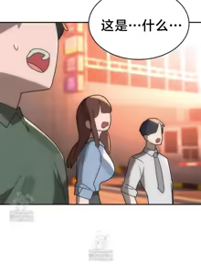 Page 1420 of 魔法少女服务 | Magic-Girl Service 1-52 - preview thumbnail