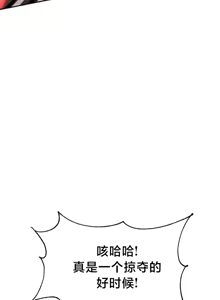 Page 1421 of 魔法少女服务 | Magic-Girl Service 1-52 - preview thumbnail