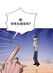 Page 1422 of 魔法少女服务 | Magic-Girl Service 1-52 - preview thumbnail