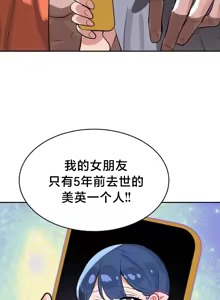 Page 1423 of 魔法少女服务 | Magic-Girl Service 1-52 - preview thumbnail