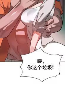 Page 1426 of 魔法少女服务 | Magic-Girl Service 1-52 - preview thumbnail