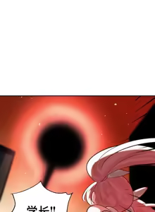 Page 1430 of 魔法少女服务 | Magic-Girl Service 1-52 - preview thumbnail