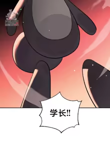 Page 1431 of 魔法少女服务 | Magic-Girl Service 1-52 - preview thumbnail