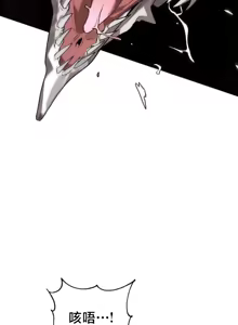 Page 1439 of 魔法少女服务 | Magic-Girl Service 1-52 - preview thumbnail