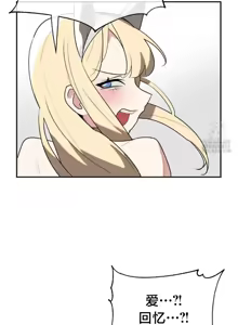 Page 1450 of 魔法少女服务 | Magic-Girl Service 1-52 - preview thumbnail
