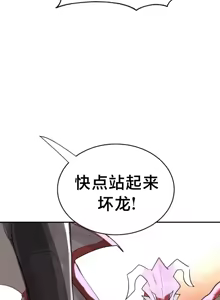 Page 1458 of 魔法少女服务 | Magic-Girl Service 1-52 - preview thumbnail