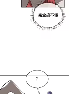 Page 1460 of 魔法少女服务 | Magic-Girl Service 1-52 - preview thumbnail
