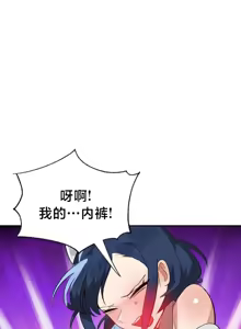 Page 1464 of 魔法少女服务 | Magic-Girl Service 1-52 - preview thumbnail