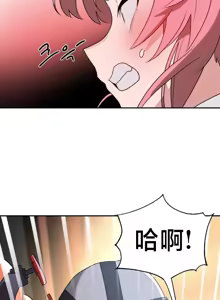 Page 1466 of 魔法少女服务 | Magic-Girl Service 1-52 - preview thumbnail