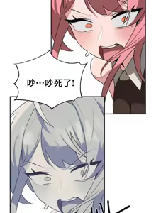 Page 1468 of 魔法少女服务 | Magic-Girl Service 1-52 - preview thumbnail