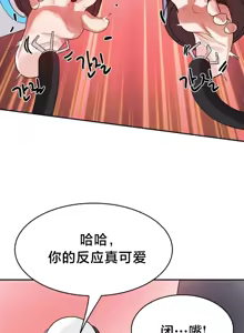 Page 1478 of 魔法少女服务 | Magic-Girl Service 1-52 - preview thumbnail