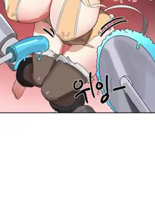 Page 1479 of 魔法少女服务 | Magic-Girl Service 1-52 - preview thumbnail