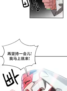 Page 1480 of 魔法少女服务 | Magic-Girl Service 1-52 - preview thumbnail