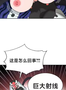 Page 1481 of 魔法少女服务 | Magic-Girl Service 1-52 - preview thumbnail