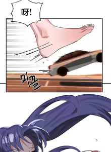 Page 1486 of 魔法少女服务 | Magic-Girl Service 1-52 - preview thumbnail
