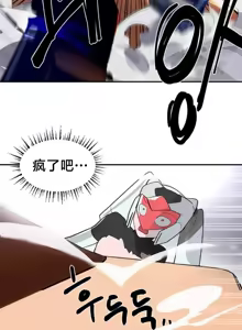 Page 1489 of 魔法少女服务 | Magic-Girl Service 1-52 - preview thumbnail