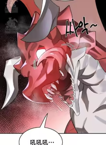 Page 1499 of 魔法少女服务 | Magic-Girl Service 1-52 - preview thumbnail