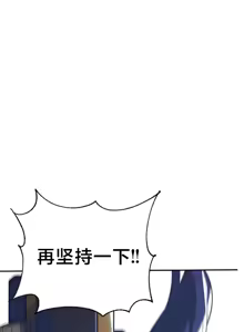 Page 1502 of 魔法少女服务 | Magic-Girl Service 1-52 - preview thumbnail