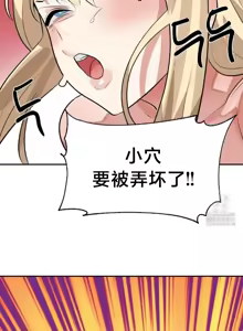 Page 1506 of 魔法少女服务 | Magic-Girl Service 1-52 - preview thumbnail