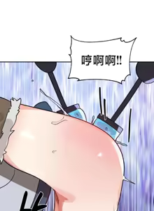 Page 1508 of 魔法少女服务 | Magic-Girl Service 1-52 - preview thumbnail
