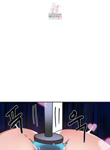 Page 1533 of 魔法少女服务 | Magic-Girl Service 1-52 - preview thumbnail