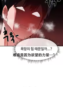 Page 1561 of 魔法少女服务 | Magic-Girl Service 1-52 - preview thumbnail