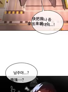 Page 1564 of 魔法少女服务 | Magic-Girl Service 1-52 - preview thumbnail