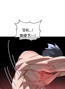 Page 1566 of 魔法少女服务 | Magic-Girl Service 1-52 - preview thumbnail