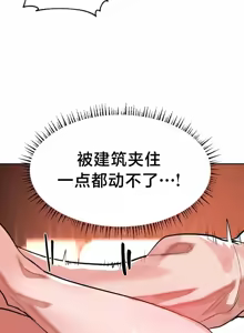 Page 1573 of 魔法少女服务 | Magic-Girl Service 1-52 - preview thumbnail