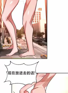 Page 1578 of 魔法少女服务 | Magic-Girl Service 1-52 - preview thumbnail