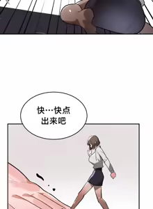 Page 1581 of 魔法少女服务 | Magic-Girl Service 1-52 - preview thumbnail