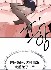 Page 1583 of 魔法少女服务 | Magic-Girl Service 1-52 - preview thumbnail