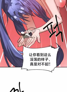 Page 1584 of 魔法少女服务 | Magic-Girl Service 1-52 - preview thumbnail