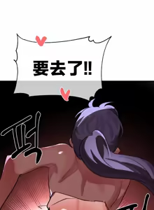 Page 1586 of 魔法少女服务 | Magic-Girl Service 1-52 - preview thumbnail