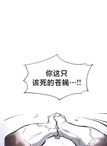 Page 16 of 魔法少女服务 | Magic-Girl Service 1-52 - preview thumbnail