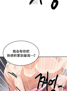 Page 1606 of 魔法少女服务 | Magic-Girl Service 1-52 - preview thumbnail