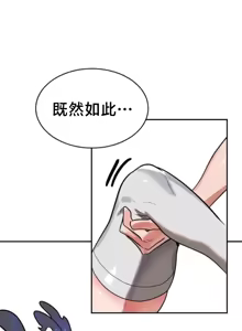 Page 1608 of 魔法少女服务 | Magic-Girl Service 1-52 - preview thumbnail