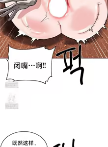 Page 1623 of 魔法少女服务 | Magic-Girl Service 1-52 - preview thumbnail