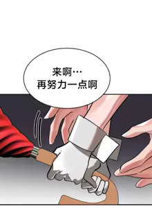 Page 1626 of 魔法少女服务 | Magic-Girl Service 1-52 - preview thumbnail
