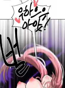 Page 1627 of 魔法少女服务 | Magic-Girl Service 1-52 - preview thumbnail