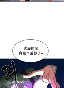 Page 1636 of 魔法少女服务 | Magic-Girl Service 1-52 - preview thumbnail