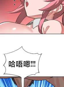 Page 1640 of 魔法少女服务 | Magic-Girl Service 1-52 - preview thumbnail