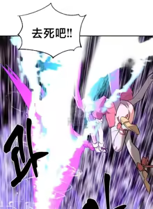 Page 1659 of 魔法少女服务 | Magic-Girl Service 1-52 - preview thumbnail
