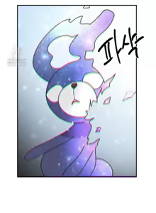 Page 1668 of 魔法少女服务 | Magic-Girl Service 1-52 - preview thumbnail