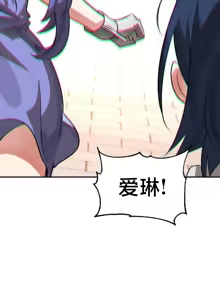 Page 1670 of 魔法少女服务 | Magic-Girl Service 1-52 - preview thumbnail