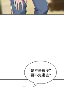 Page 1682 of 魔法少女服务 | Magic-Girl Service 1-52 - preview thumbnail